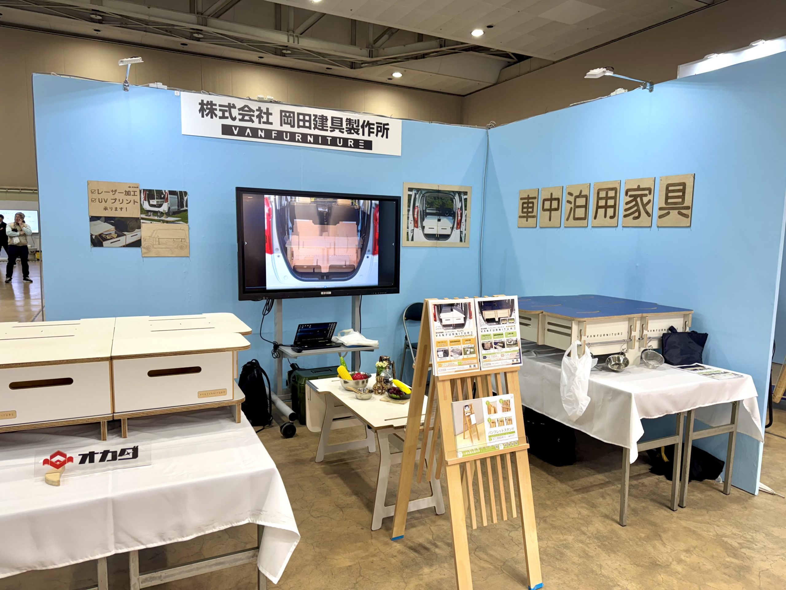 『第38回北海道ビジネスEXPO』に出展いたしました！