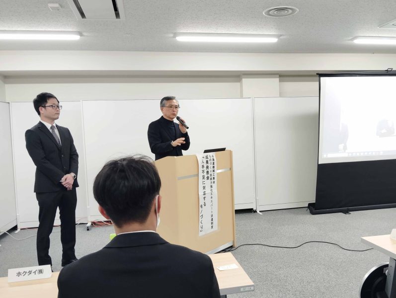 「2025年度技術力強化エキスパート派遣制度による成果発表会」に参加しました！