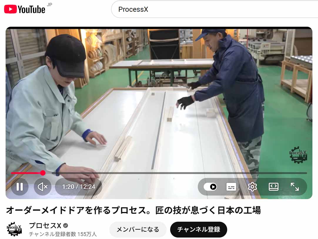 大規模YouTubeチャンネルに当社の動画が公開！